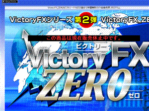 VictoryFX_ZERO(rNg[FX[) TCg