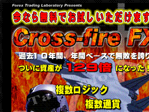 Cross-fire FX TCg