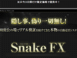 YVXe`SnakeFX` TCg