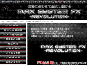 Max System FX - Revolution -iЂsqbz[fBOXj TCg