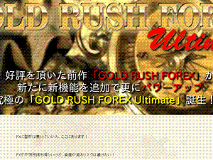 GOLD RUSH FOREX - Ultimate TCg